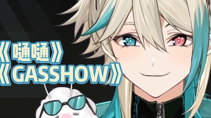 I hummed a few lines of TT and "GASSHOW"