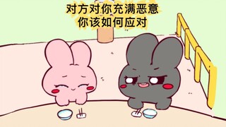 对方试探你的底线，做出回应才不会成为软柿子