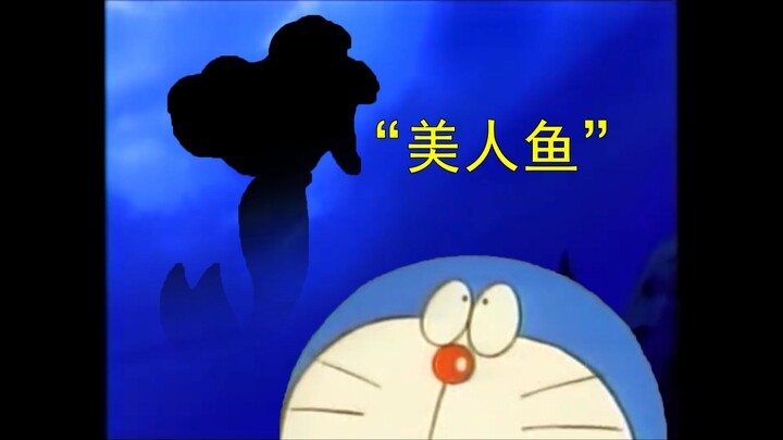 โดราเอมอน แต่ตำนานอาถรรพ์พิพิธภัณฑ์สัตว์น้ำ (ตอนที่หนึ่ง)