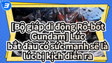 [Bộ giáp di động Rô-bốt Gundam] Lúc bắt đầu có sức mạnh sẽ là lúc bị kịch diễn ra_3