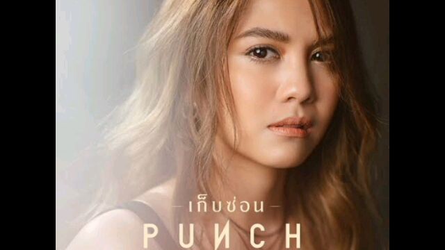 Stay - พั้นช์ วรกาญจน์ [Palmy AI Cover]