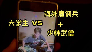 大学生暑假打工记（四）