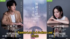 Rainless Love In A Godless Land EP.03 (2021) [English Sub