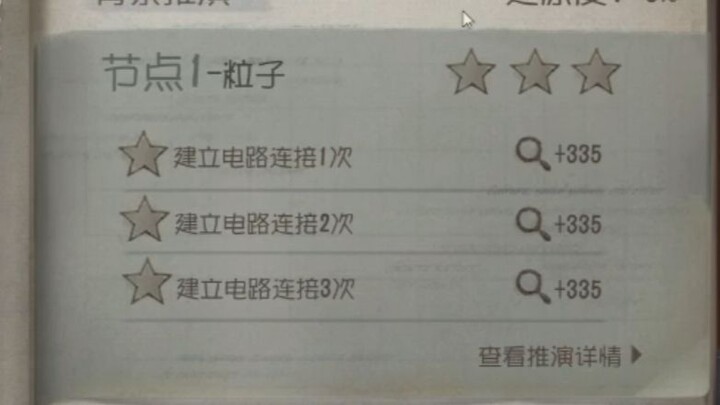 【Identity V】น่าจะเป็นอันดับหนึ่งบนโลกออนไลน์?