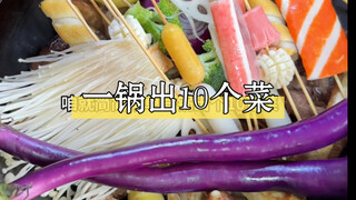 10 hidangan dalam satu panci, level ini sempurna untuk makan malam Tahun Baru