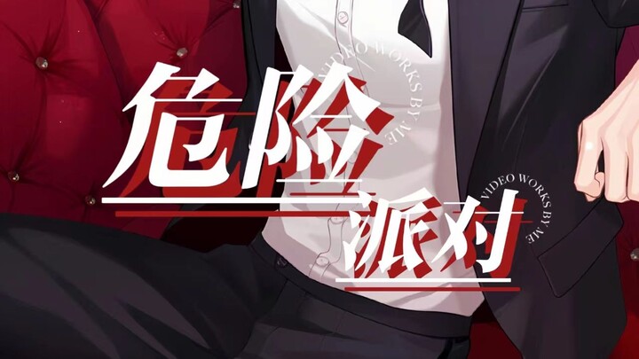 𝕸a𝖞𝖇𝖊 𝖜𝖊 𝖏𝖚𝖘𝖙 𝖘𝖑𝖔𝖜 𝖉𝖔𝖜𝖓【Lu Jinghe. Dangerous Party】