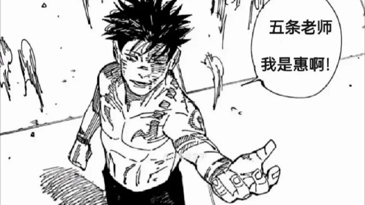 No, even Higari lost his composure—while other quirks he either dismisses or praises, with “Unjust G