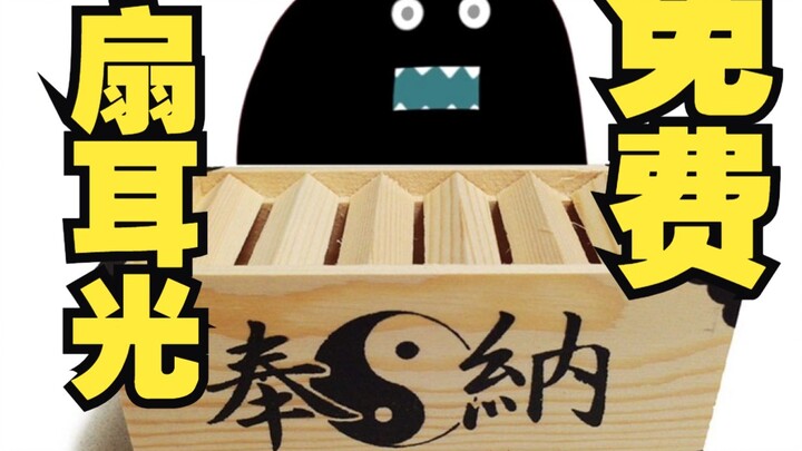 [Chinami Dokui/Finished Translation] Want to Host a Slap-Throwing Contest; Want to Have My Past Life