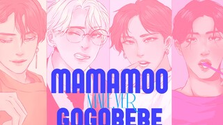 【MAMAMOO】gogobebe【性转.ver】