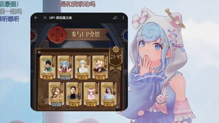 【恬豆】一不小心漏勺了下周的联动回，大明星喽！