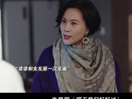 Mẹ chê bạn gái của con trai lớn tuổi, nào ngờ cô ấy chỉ một chiêu đã khiến mẹ phải tâm phục khẩu phụ