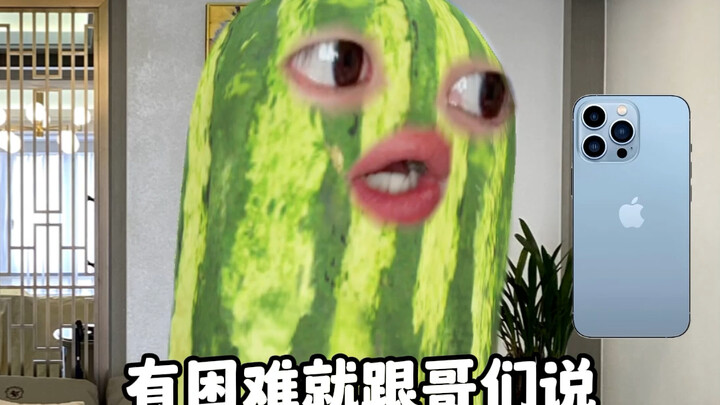 يا صديقي العزيز، لكن عليّ الذهاب إلى المدرسة!