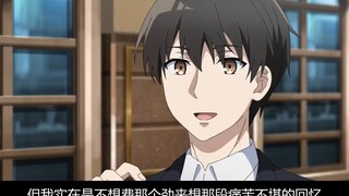 A list of the three worst anime in July, the ultimate anti-human movies, I am sick of watching them,