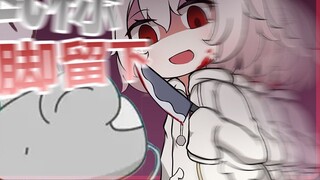 [Haruka Shirakami] ราคามือเท้าเมาส์ขึ้นอีกแล้ว!