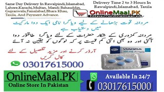 Viagra Tablets In Muzaffargarh - 03017615000
