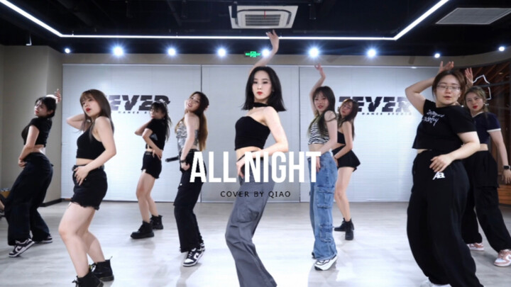 【FEVER】越听越上头！真的绝了(G)I-DLE《All Night》舞蹈翻跳