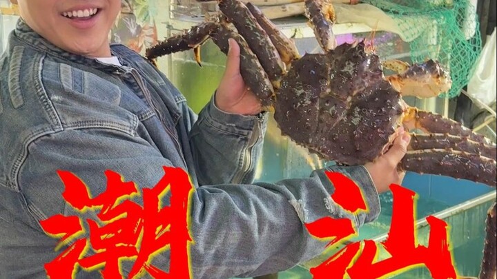 "Pemuda Timur Laut Berani Menjelajahi Chaoshan"