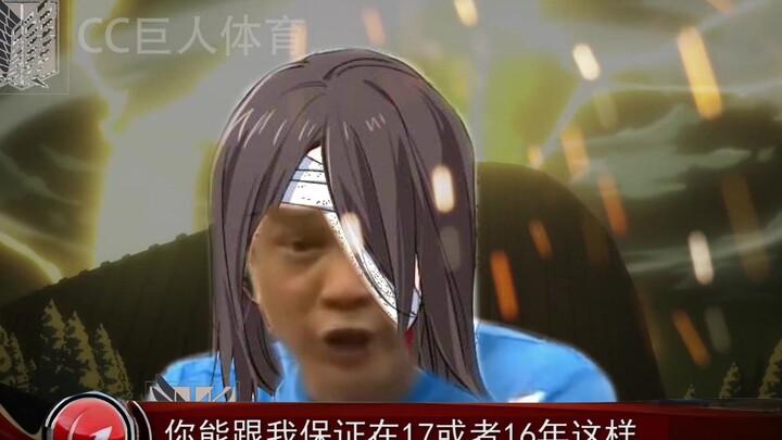 Allen angrily denounced the Survey Corps before launching the earthquake