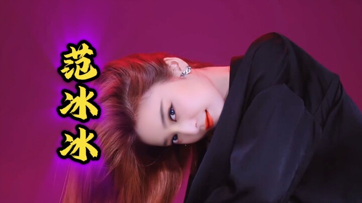 Phạm Băng Băng hát lại "RIVER": Hoàng Lễ Chí, mỹ nữ phong cách cáo!