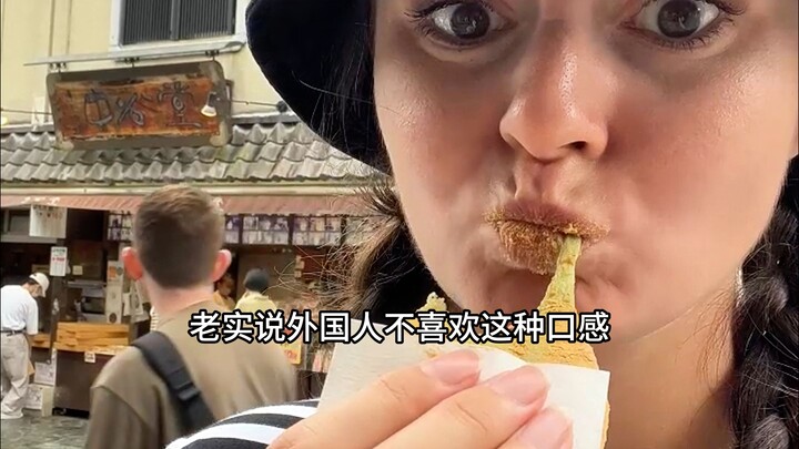 29岁美国女生在日本的一天吃什么?