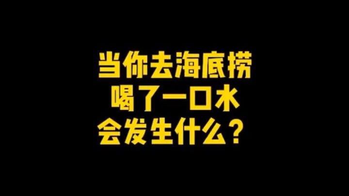 Hành vi khó hiểu của Haidilao
