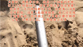 李不白的快乐生活