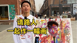 Ask strangers on the street to draw together