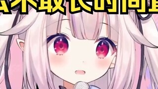 Lolita Jepang mengingat kembali pengalaman masa kecilnya melakukan live streaming di Stasiun B dan m