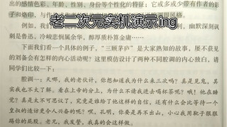 我特么笑疯了救命哈哈哈哈哈哈哈哈哈哈哈哈哈哈哈哈哈
