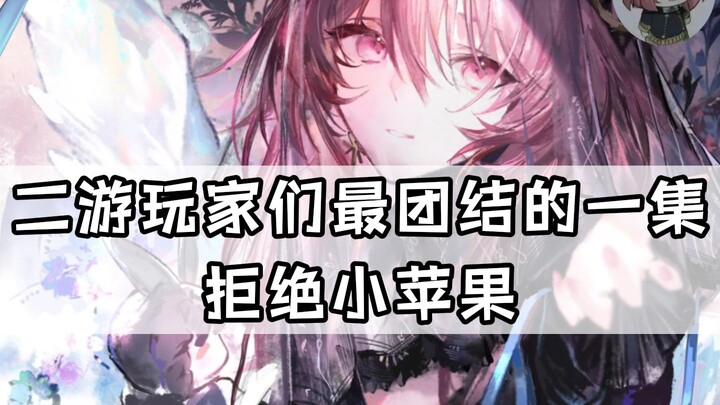 Tập đoàn hợp nhất nhất của game thủ 2D khi từ chối “Little Apple”