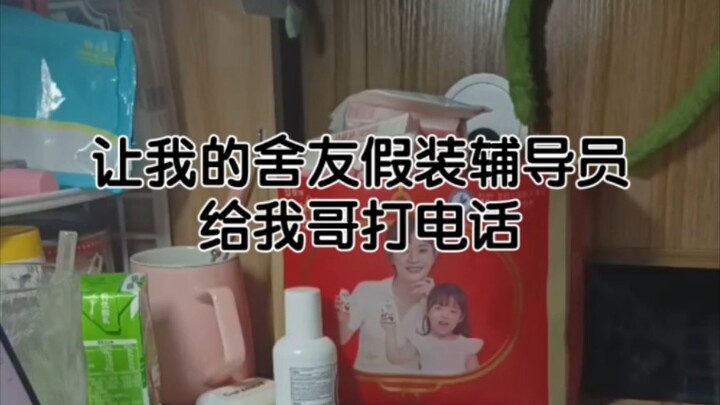 哥哥cpu转烧了也没想起妹妹到底有什么优点