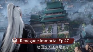 Renegade Immortal Ep 47