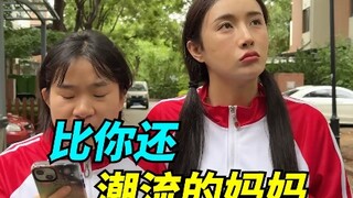我妈妈私下就是起泡胶紫光灯都来的啊