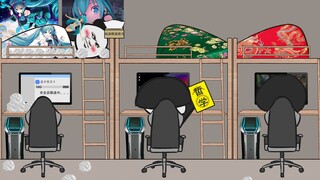 【沙雕动画】当代大学生复习现状