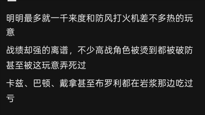 แม็กมานับว่าเป็นสิ่งที่ถูกยกย่องจนเกินจริงในโลกสองมิติหรือไม่