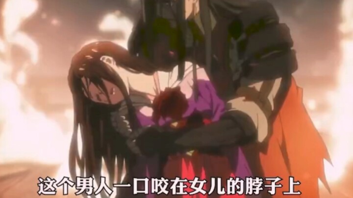Xiao Ni was almost defeated, but her father bit her neck. What a beast.|||#动漫解说#二元
