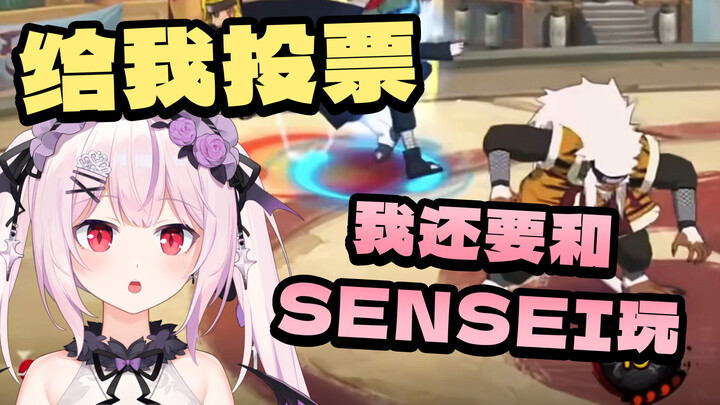 Vote for me! I still want to play with the senseis!