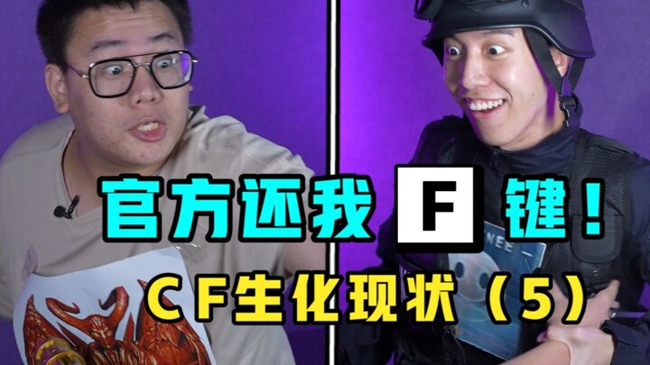 【CrossFire】Kondisi Terkini Pemain Biohazard CF (5)