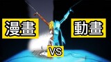 【死神Bleach】千年血戰篇 第二集 | 友哈巴赫 VS 哈利貝爾 ! 【重發】