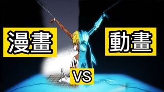 【死神Bleach】千年血戰篇 第二集 | 友哈巴赫 VS 哈利貝爾 ! 【重發】