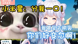 咩栗：我舀了一杯呜米的“洗脚水”