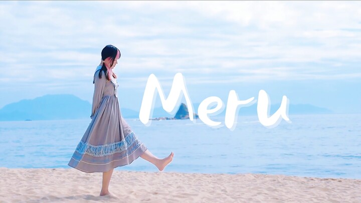 【Qingning】Meru♪ by the seaside a year ago