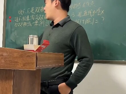 You didn’t copy your homework, did you?