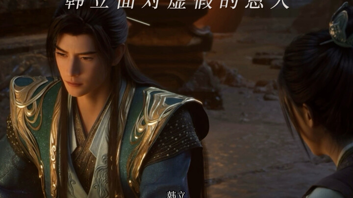 Han Li faces his true benefactor vs. a false one