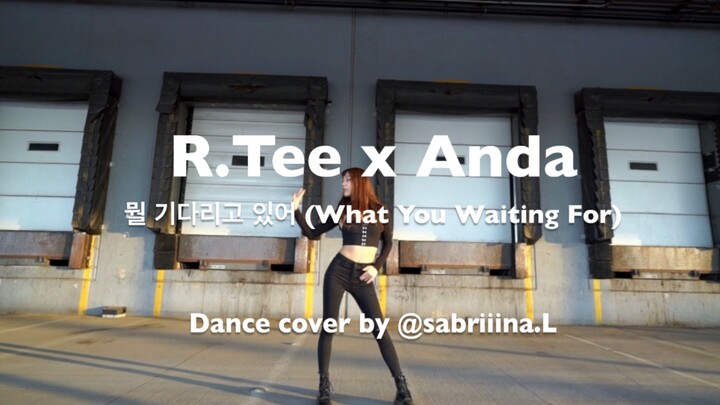 「李跳跳」What You Waiting for-R.Tee x Anda What You Waiting for Korean Dance Cover