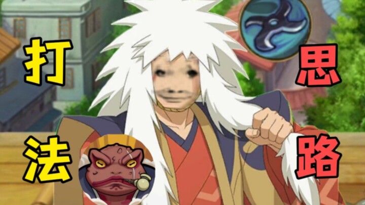 ⚡Is the dance still yin?⚡