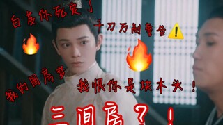 【传闻中的陈芊芊】韩少君:有个事业心过重的手下是个什么体验