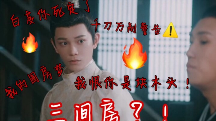 【传闻中的陈芊芊】韩少君:有个事业心过重的手下是个什么体验