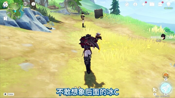 ไม่อยากจะคิดเลยว่าในอนาคตไอซีจะทำยังไงถึงจะแซงหน้าเลโอสเลย์ได้?