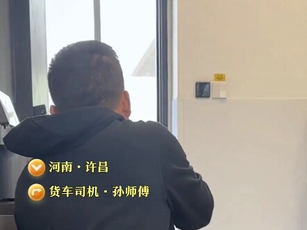 At Pang Donglai, after truck drivers have traveled long distances, they can enjoy a warm and delicio